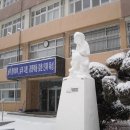 함백여중 이미지