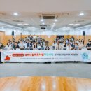 의료법인실로암세계의료재단 | [후기] 2024-2026 사랑의열매 해외지원사업 장기사업 성과공유회 &amp; 2027 국제 나눔파트너십 지원사업...