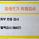 최이비인후과의원 이미지