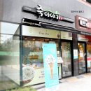 죽이야기 부천옥길점 네이버블로그