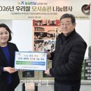 농협경제지주