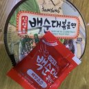 CU 월성자이점 네이버블로그