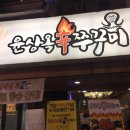 사상게임랜드 이미지