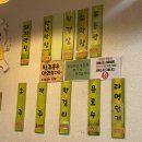 도새기막창 이미지