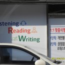바쿤영어학원