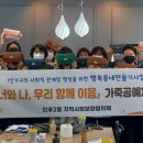 행복동네