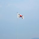 대한민국의 사기열전(史記列傳) 이미지
