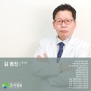 김영진내과 이미지