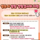 부평구보건소 이미지