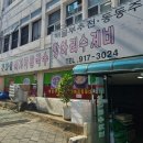 명성하한의원 네이버블로그