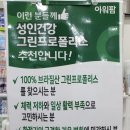 터미널그린약국 이미지