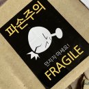 참진유통 | 참진부각 / 수제 찹쌀 김부각 택배 후기 !