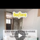 지아주방가구 이미지