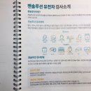 젠솔 이미지