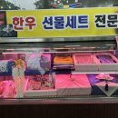 극동정육점 이미지