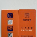 원앙9길 이미지