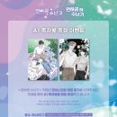투니크 이미지