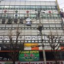 원넷당구장 이미지