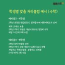 엠베스트SE 춘천석사점 이미지