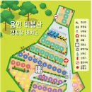 안성 용인 비봉산 캠핑장 이용 후기 (아들과 함께)