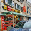 원종동 맛집 노포 감성 원종동 숯불바베큐치킨.