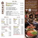 거북이동네 - 사하구 낙동남로1423번길 17 | 거북이동네