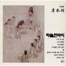 [음악교육신문]《음악인의 자유 함》-이영조 작곡가.이천예술학교 건립 추진위원장 이미지