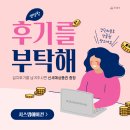 물향기마을3단지 해링턴플레이스 GTX 운정아파트 이미지