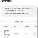 대신기술