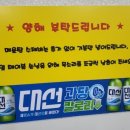 상남오거리 이미지