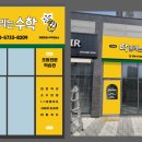 사인일미리 이미지