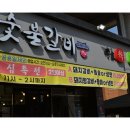 이가육갈