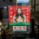 부산한치모밀