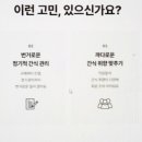 간식타임24