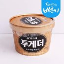 아이스크림 - 진주시 평거로13번길 23 | 아이스크림