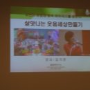 (주)상록기업