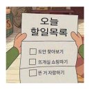 북앤클래식with긴긴밤 | 내가 보려고 쓰는 뜨케줄 정리