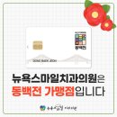 서면어린이치과의원 이미지