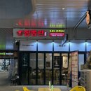 시흥플랑드르 | 시흥 플랑드르에서 즐긴 든든한 한 끼, 짬뽕관 시흥 플랑드르점 후기