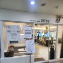 중앙남성 | 광교 중앙역 미용실 살롱'정성 선영실장님 남성 가르마 다운펌 성공 후기