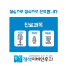 정석이비인후과의원 이미지