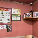 광진짜장 이미지