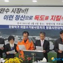 고향찬반 이미지