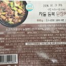 오밀당 앤 완도곳간 네이버블로그
