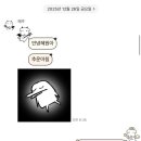 가원유치원 | 12월