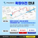 스페셜성형외과