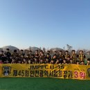 인천축구협회