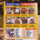 세가족족발 이미지