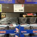 이마트 우 | 이마트트레이더스 신상 간식 하리보 샤말로우 소프트키스 가격 솔직 후기, 마시멜로우 덕후 필수템