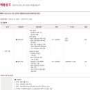에스건설안전 이미지